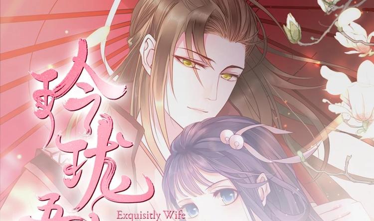 第22话 一样的胎记(1/2)-第21话