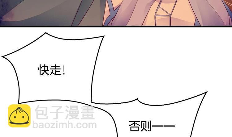 第22话 一样的胎记(1/2)-第21话