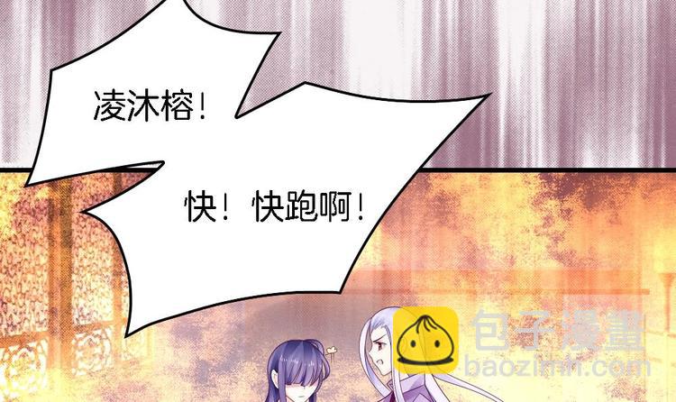 第22话 一样的胎记(1/2)-第21话