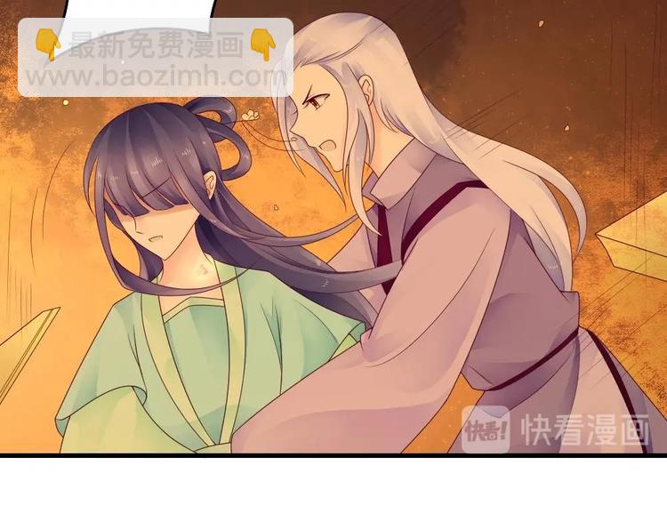 第22话 一样的胎记(1/2)-第21话