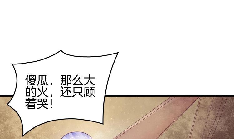 第22话 一样的胎记(1/2)-第21话