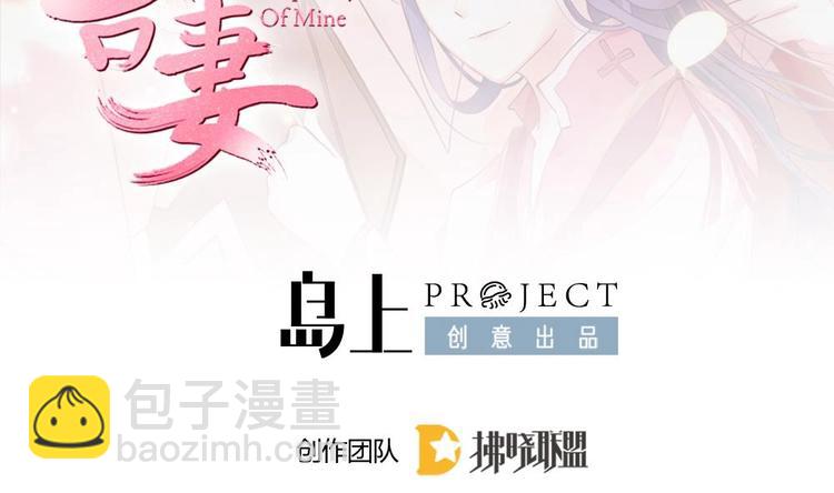 第22话 一样的胎记(1/2)-第21话