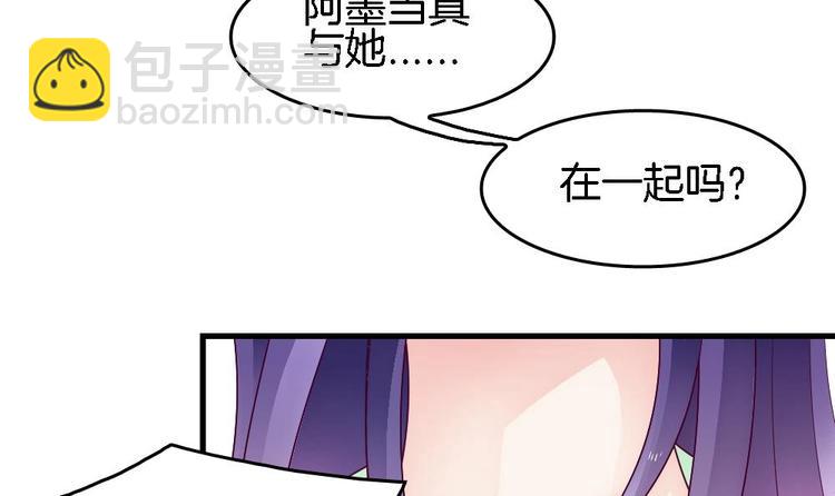 第22话 一样的胎记(1/2)-第21话