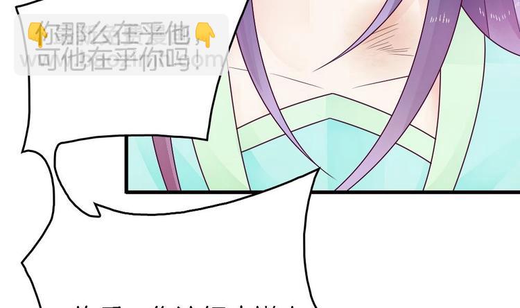 第22话 一样的胎记(1/2)-第21话