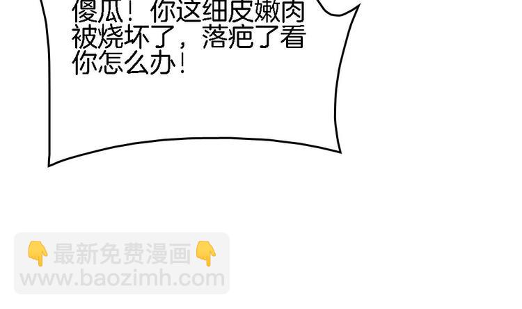 第22话 一样的胎记(1/2)-第21话