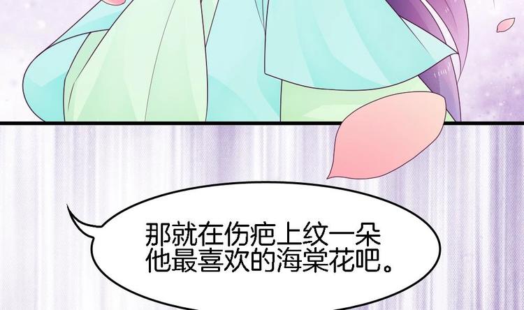 第22话 一样的胎记(1/2)-第21话