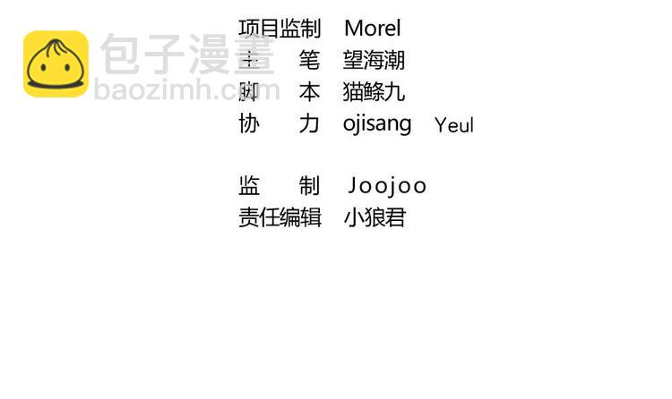 第22话 一样的胎记(1/2)-第21话