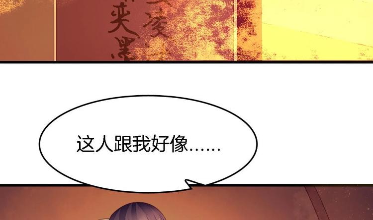 第22话 一样的胎记(1/2)-第21话