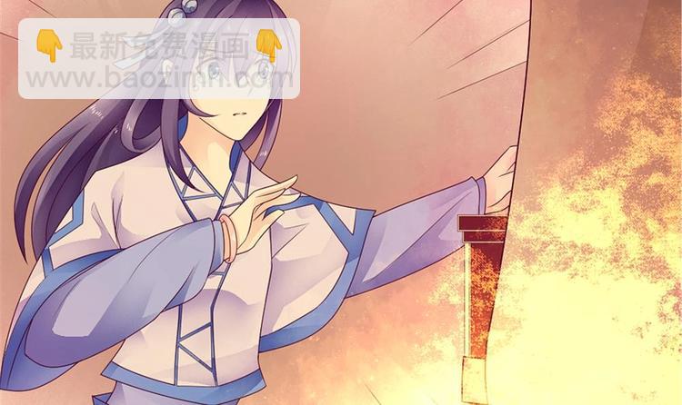 第22话 一样的胎记(1/2)-第21话