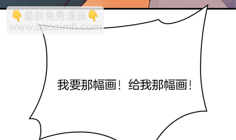 第22话 一样的胎记(1/2)-第21话