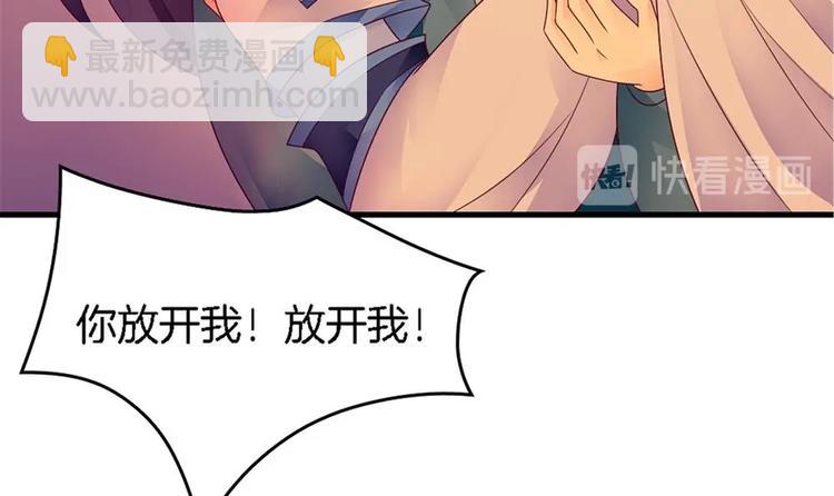 第22话 一样的胎记(1/2)-第21话