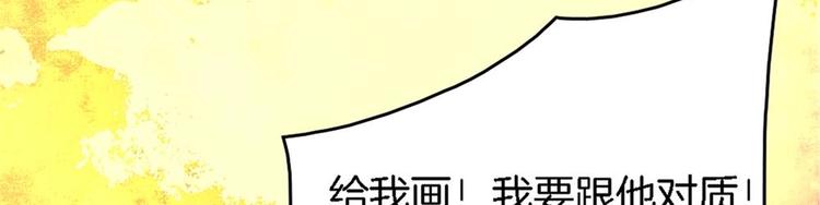 第22话 一样的胎记(1/2)-第21话