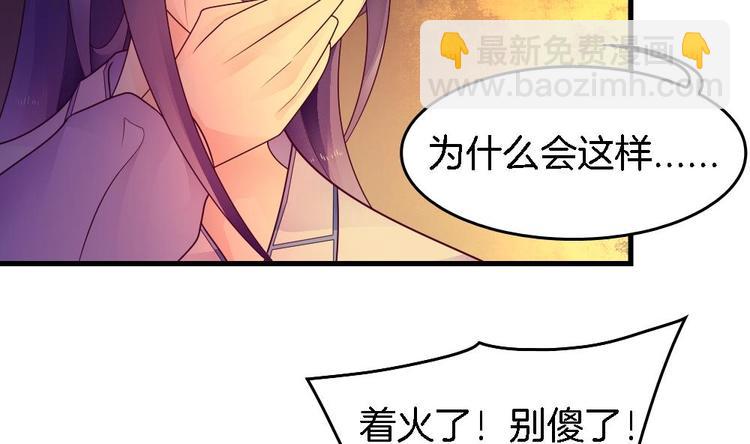 第22话 一样的胎记(1/2)-第21话