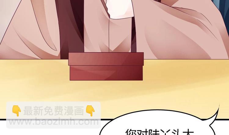 第24话 灵珑，跟我走吧(1/2)-第23话