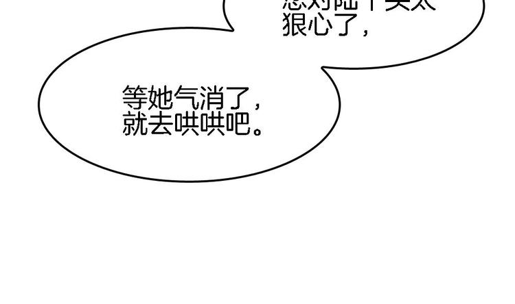 第24话 灵珑，跟我走吧(1/2)-第23话