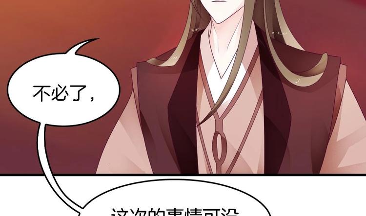 第24话 灵珑，跟我走吧(1/2)-第23话