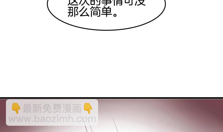 第24话 灵珑，跟我走吧(1/2)-第23话