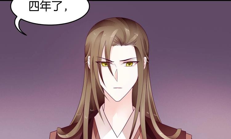 第24话 灵珑，跟我走吧(1/2)-第23话