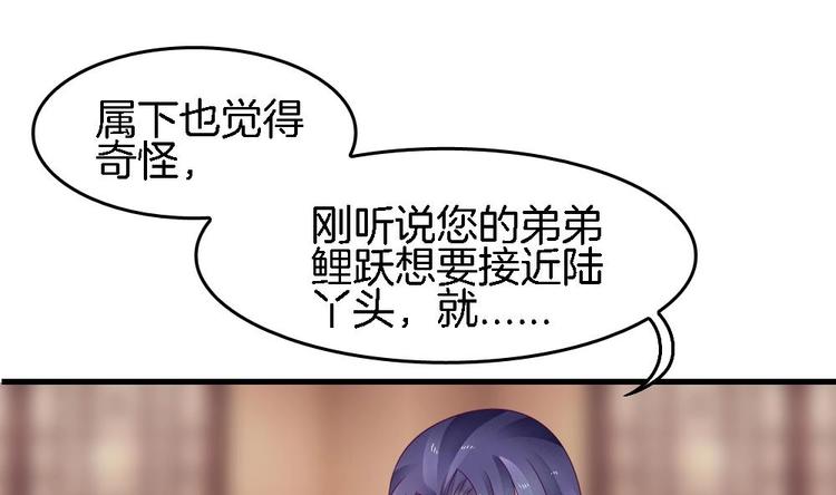 第24话 灵珑，跟我走吧(1/2)-第23话