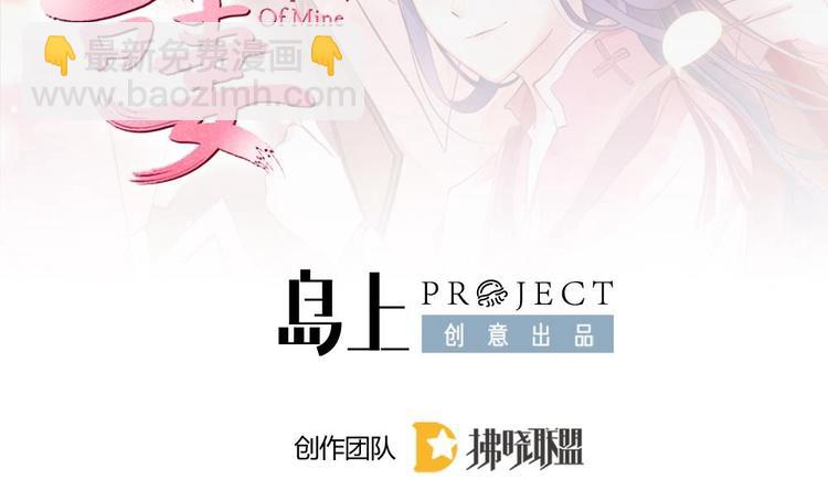 第24话 灵珑，跟我走吧(1/2)-第23话