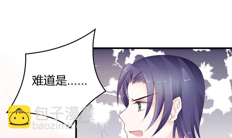 第24话 灵珑，跟我走吧(1/2)-第23话