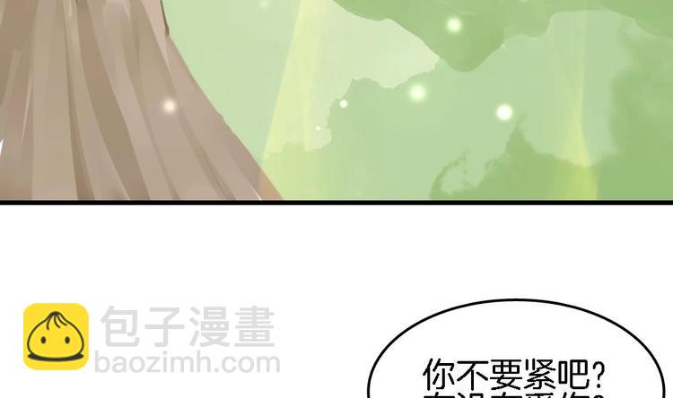 第24话 灵珑，跟我走吧(1/2)-第23话