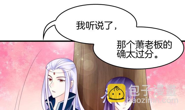 第24话 灵珑，跟我走吧(1/2)-第23话