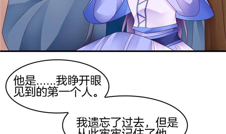 第24话 灵珑，跟我走吧(1/2)-第23话