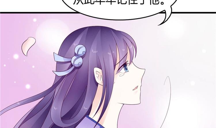 第24话 灵珑，跟我走吧(1/2)-第23话