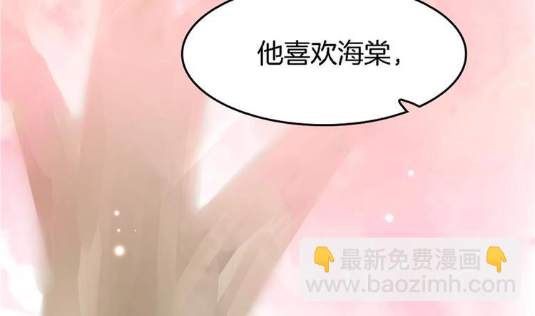 第24话 灵珑，跟我走吧(1/2)-第23话