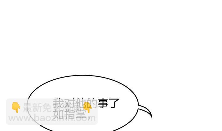 第24话 灵珑，跟我走吧(1/2)-第23话