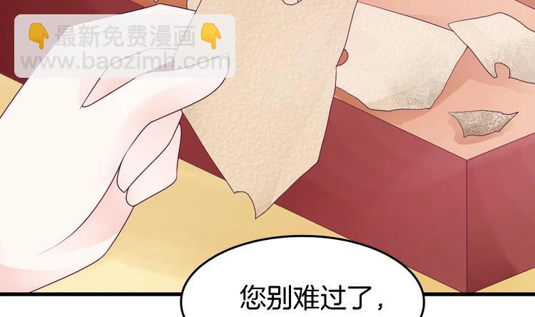 第24话 灵珑，跟我走吧(1/2)-第23话