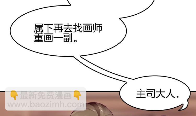 第24话 灵珑，跟我走吧(1/2)-第23话