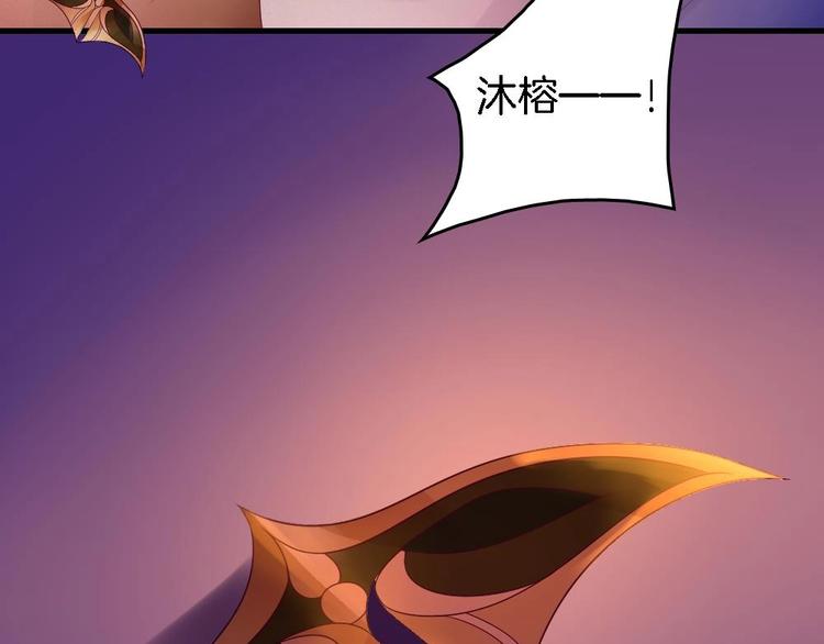 第26话 为你亲手带上项链(1/2)-第25话