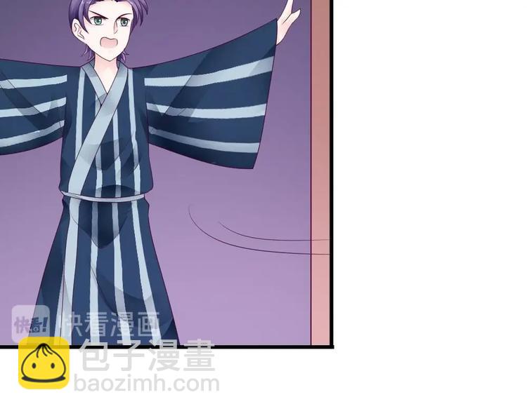 第26话 为你亲手带上项链(1/2)-第25话