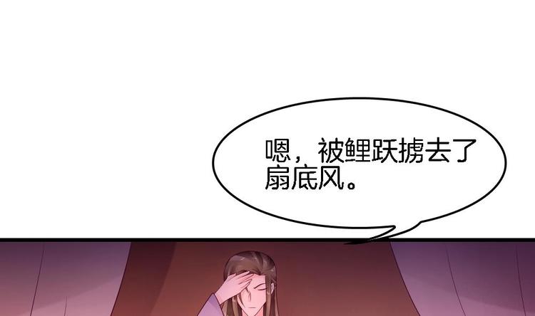 第26话 为你亲手带上项链(1/2)-第25话