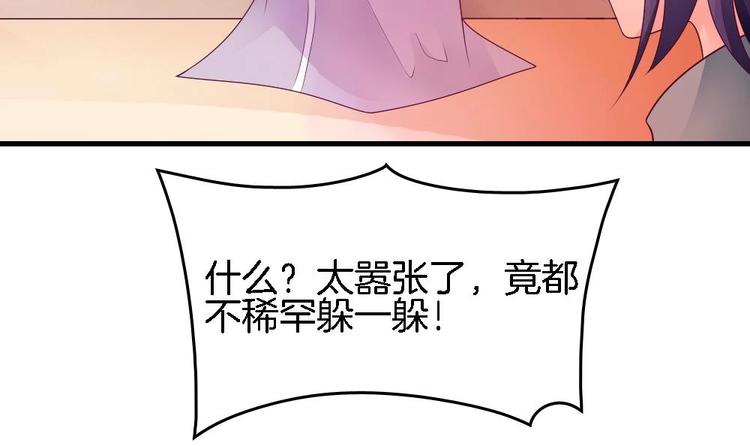 第26话 为你亲手带上项链(1/2)-第25话