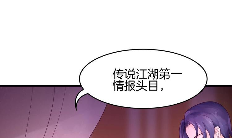 第26话 为你亲手带上项链(1/2)-第25话