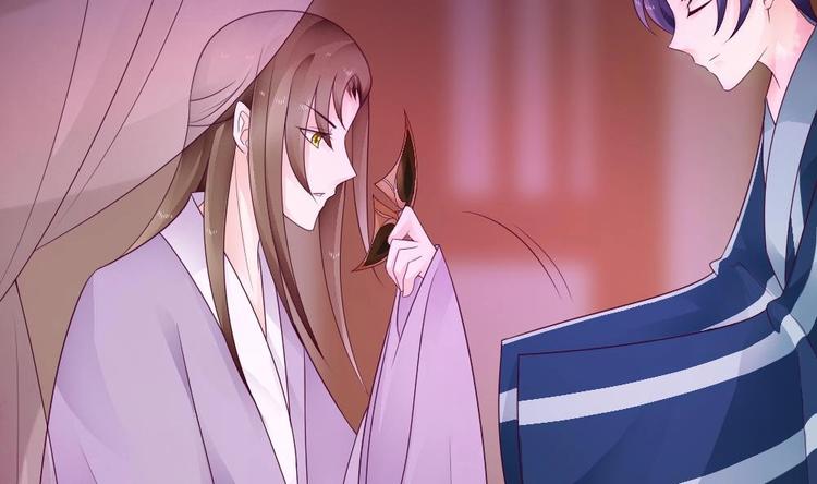 第26话 为你亲手带上项链(1/2)-第25话