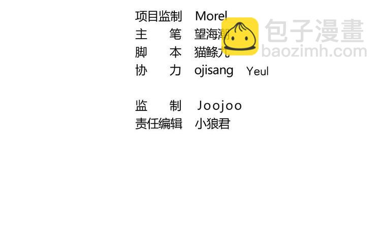 第26话 为你亲手带上项链(1/2)-第25话