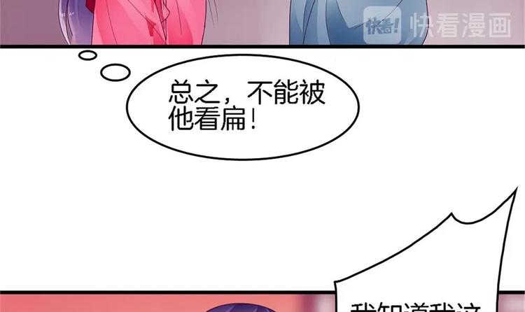 第26话 为你亲手带上项链(1/2)-第25话