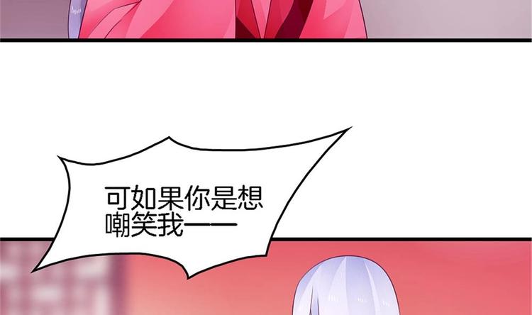 第26话 为你亲手带上项链(1/2)-第25话