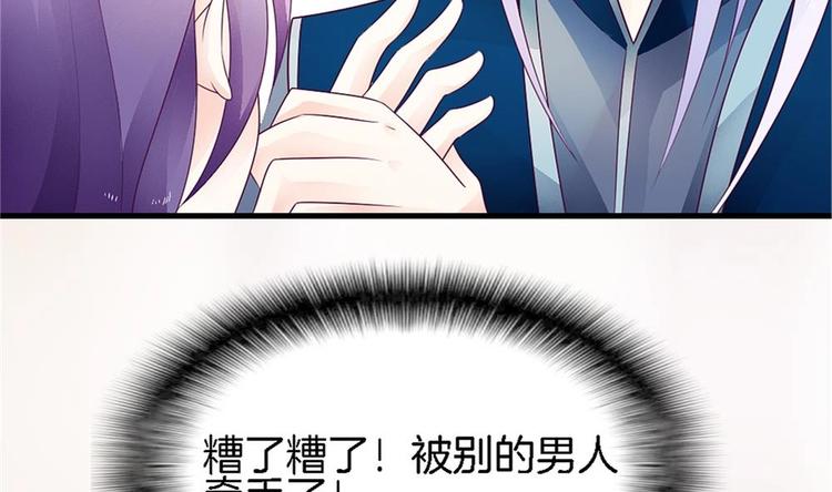 第26话 为你亲手带上项链(1/2)-第25话