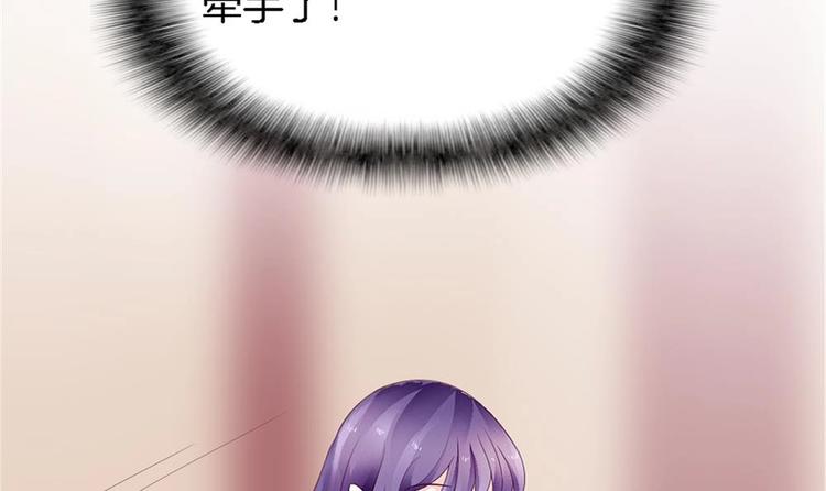 第26话 为你亲手带上项链(1/2)-第25话