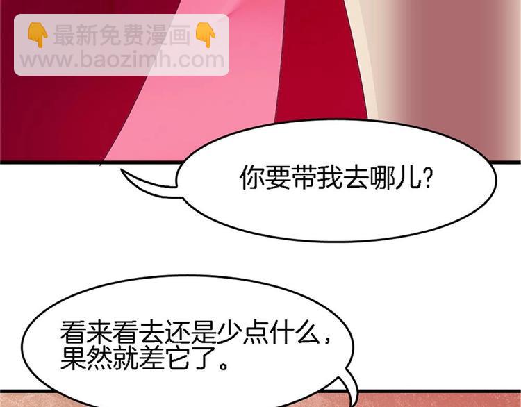 第26话 为你亲手带上项链(1/2)-第25话