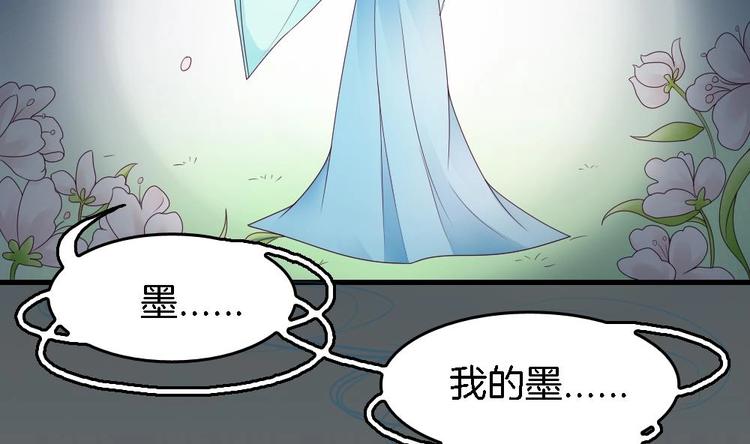 第26话 为你亲手带上项链(1/2)-第25话