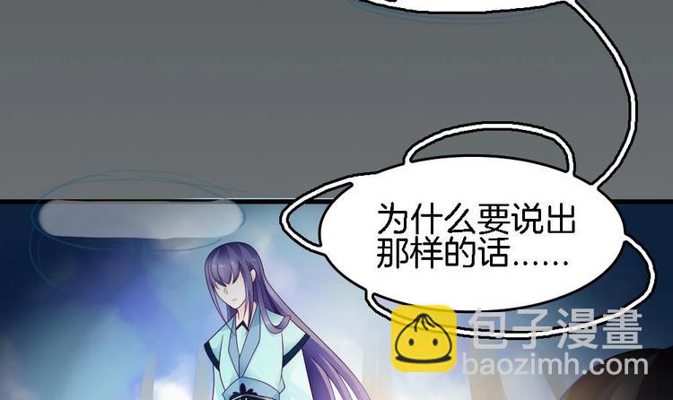 第26话 为你亲手带上项链(1/2)-第25话