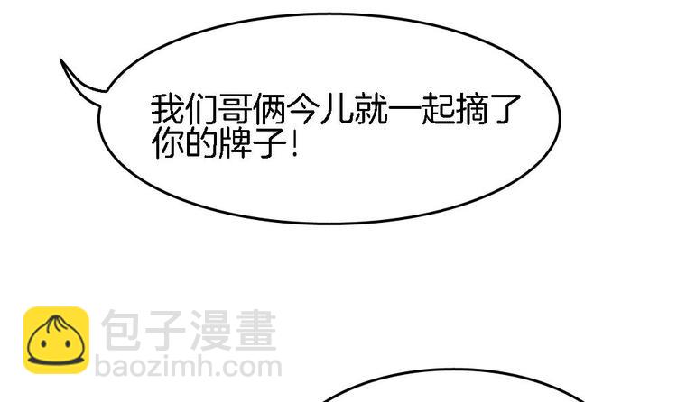 第28话 身陷风月场(1/2)-第27话