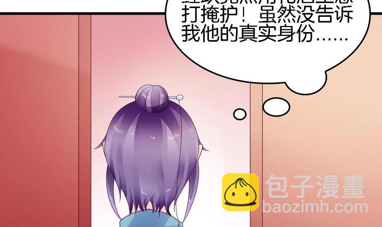 第28话 身陷风月场(1/2)-第27话