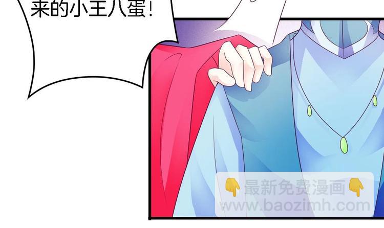 第28话 身陷风月场(1/2)-第27话